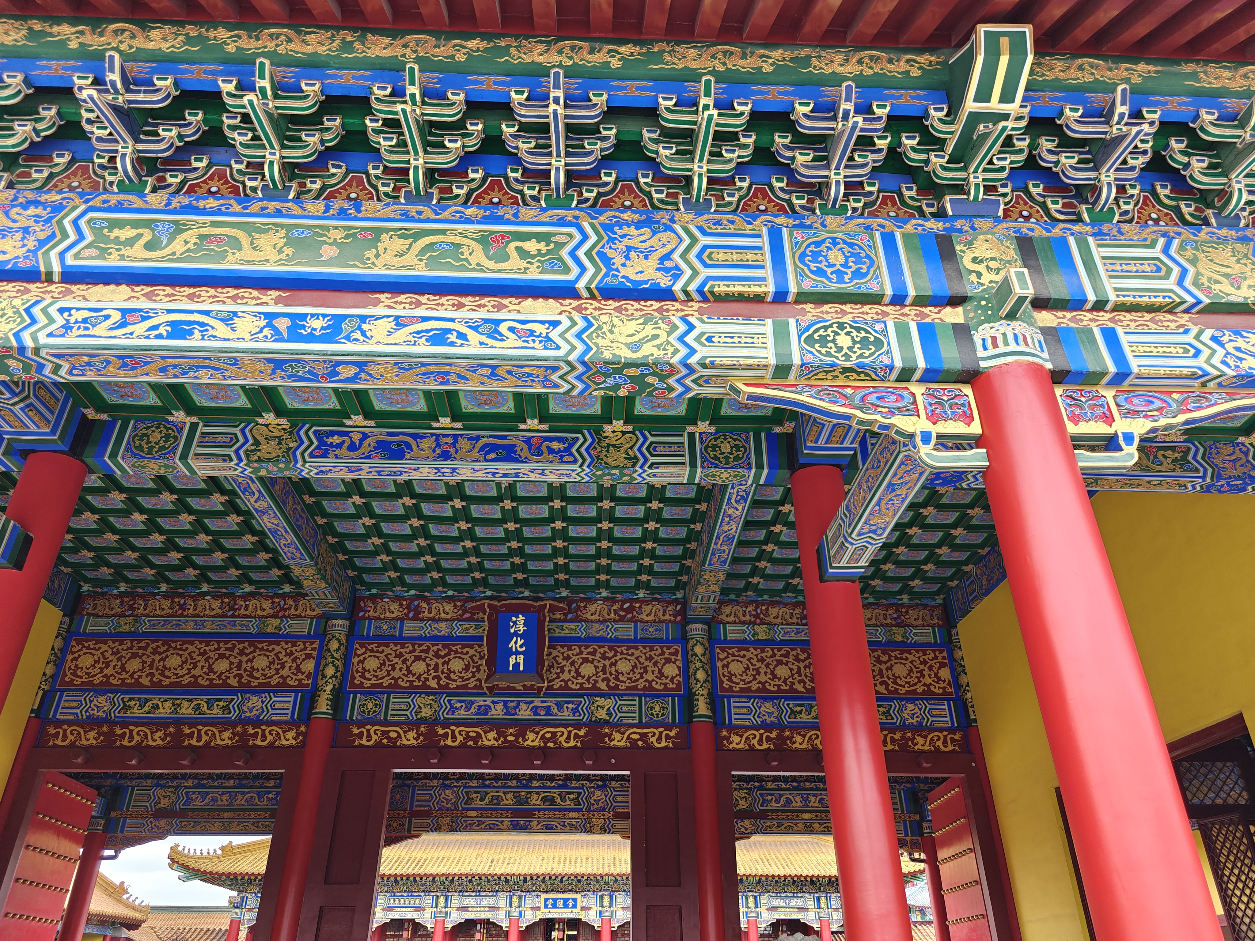 横店旅游