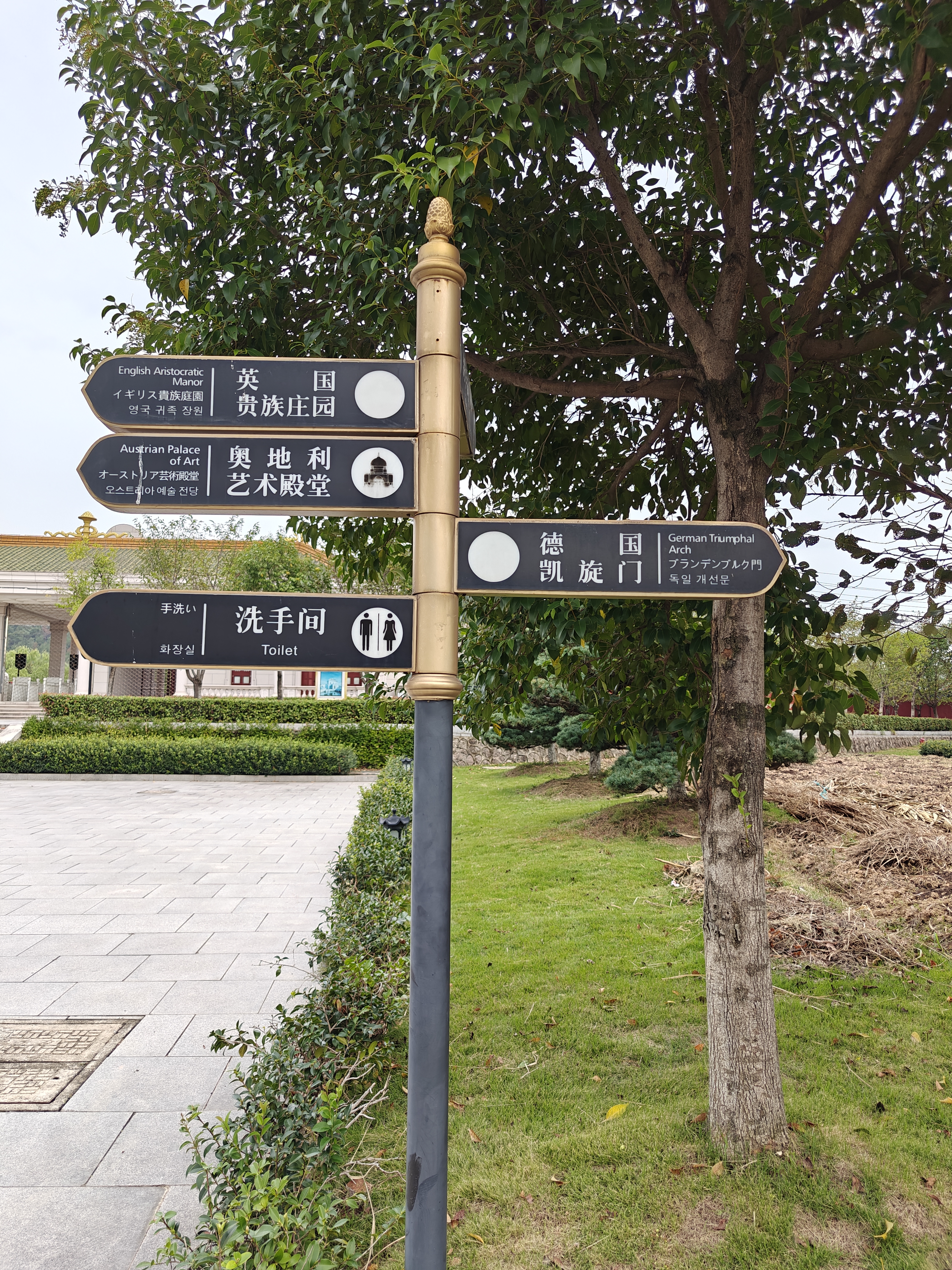 横店旅游