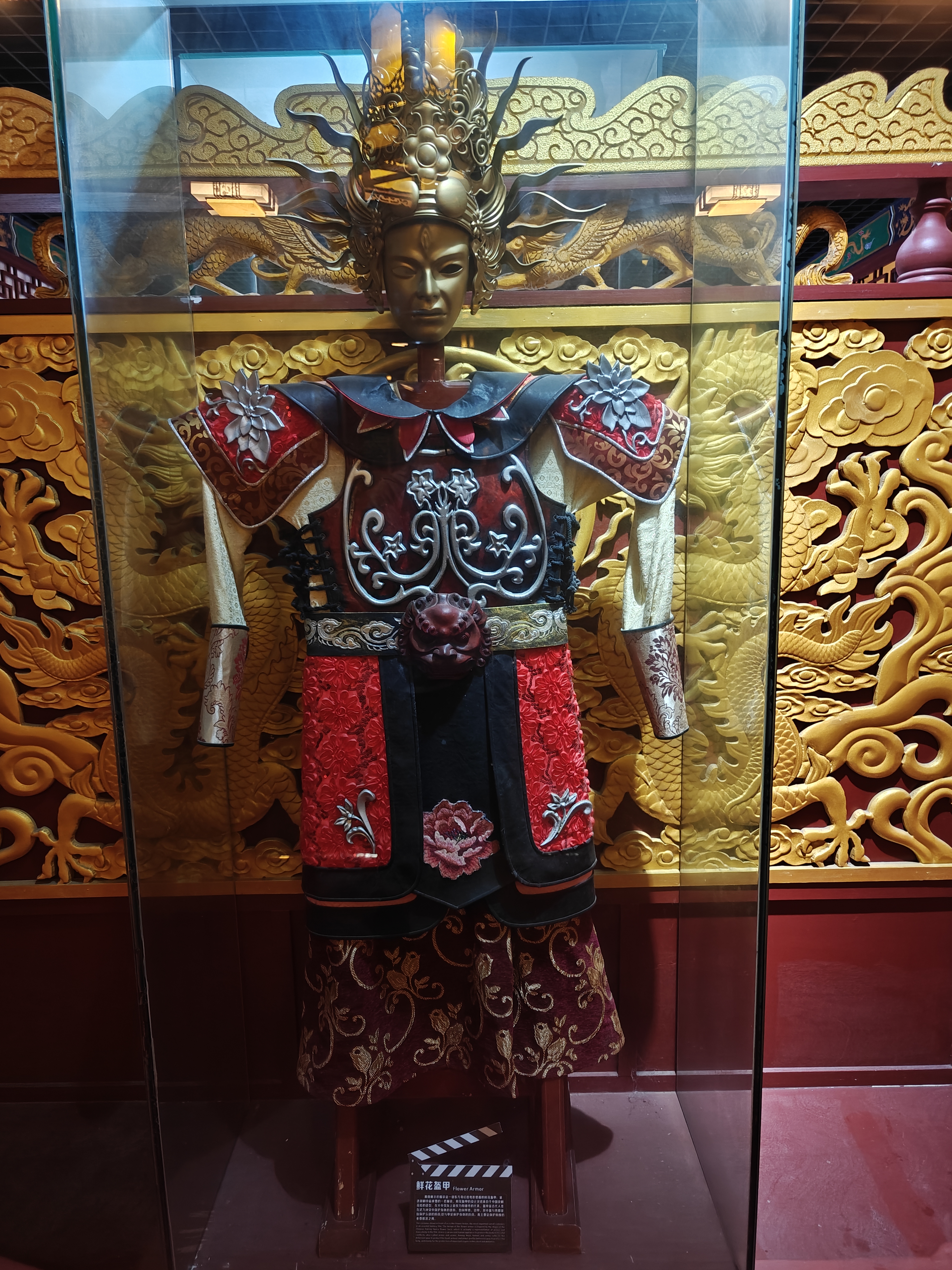 横店旅游