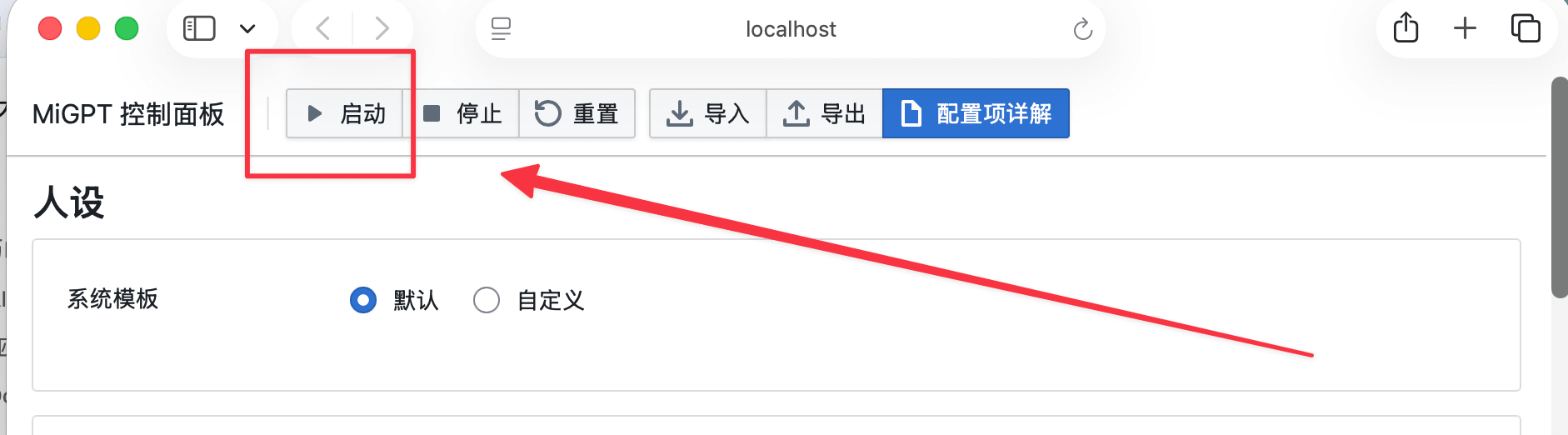CleanShot 2026-03-31 at 11.06.51@2x.png