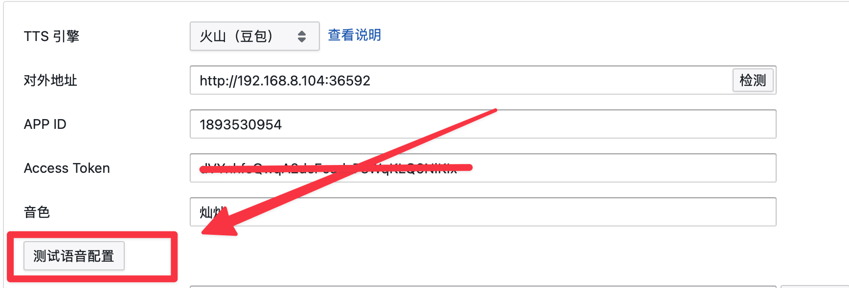 CleanShot 2026-03-31 at 00.12.08@2x.png