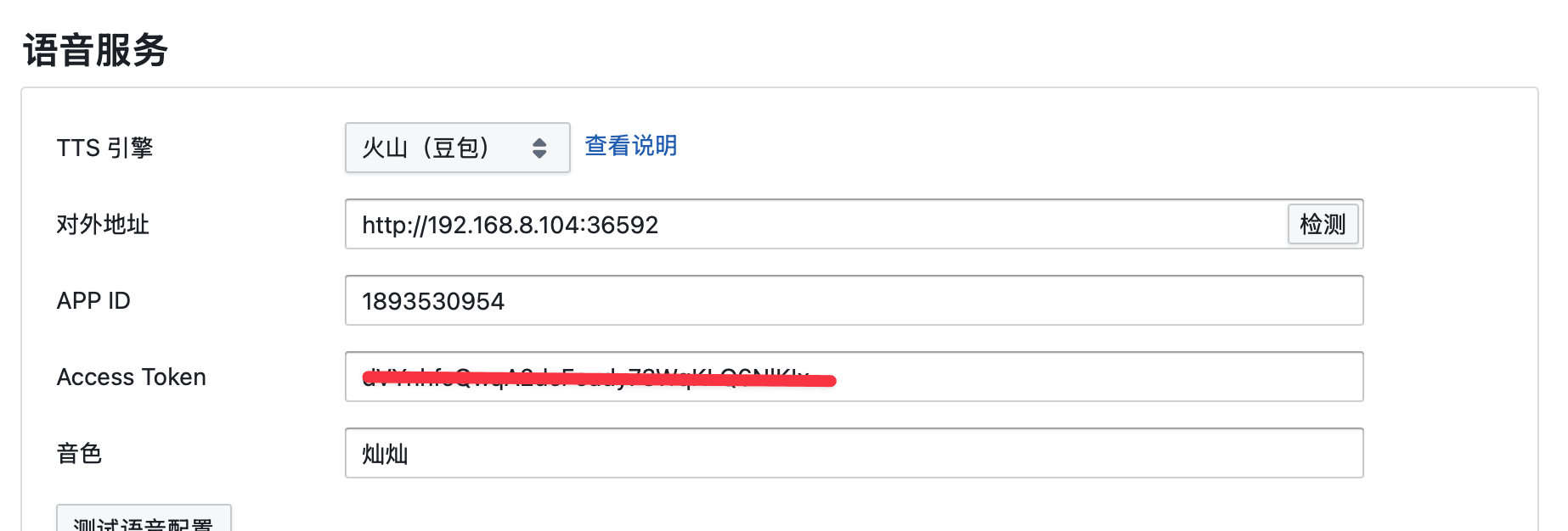 CleanShot 2026-03-31 at 00.10.37@2x.png