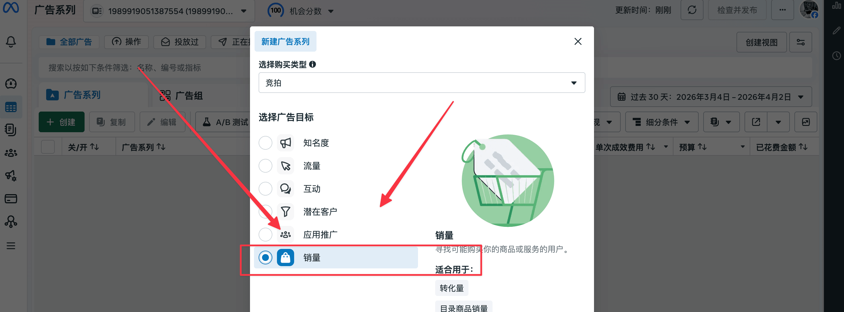 CleanShot 2026-04-03 at 10.10.52@2x.png