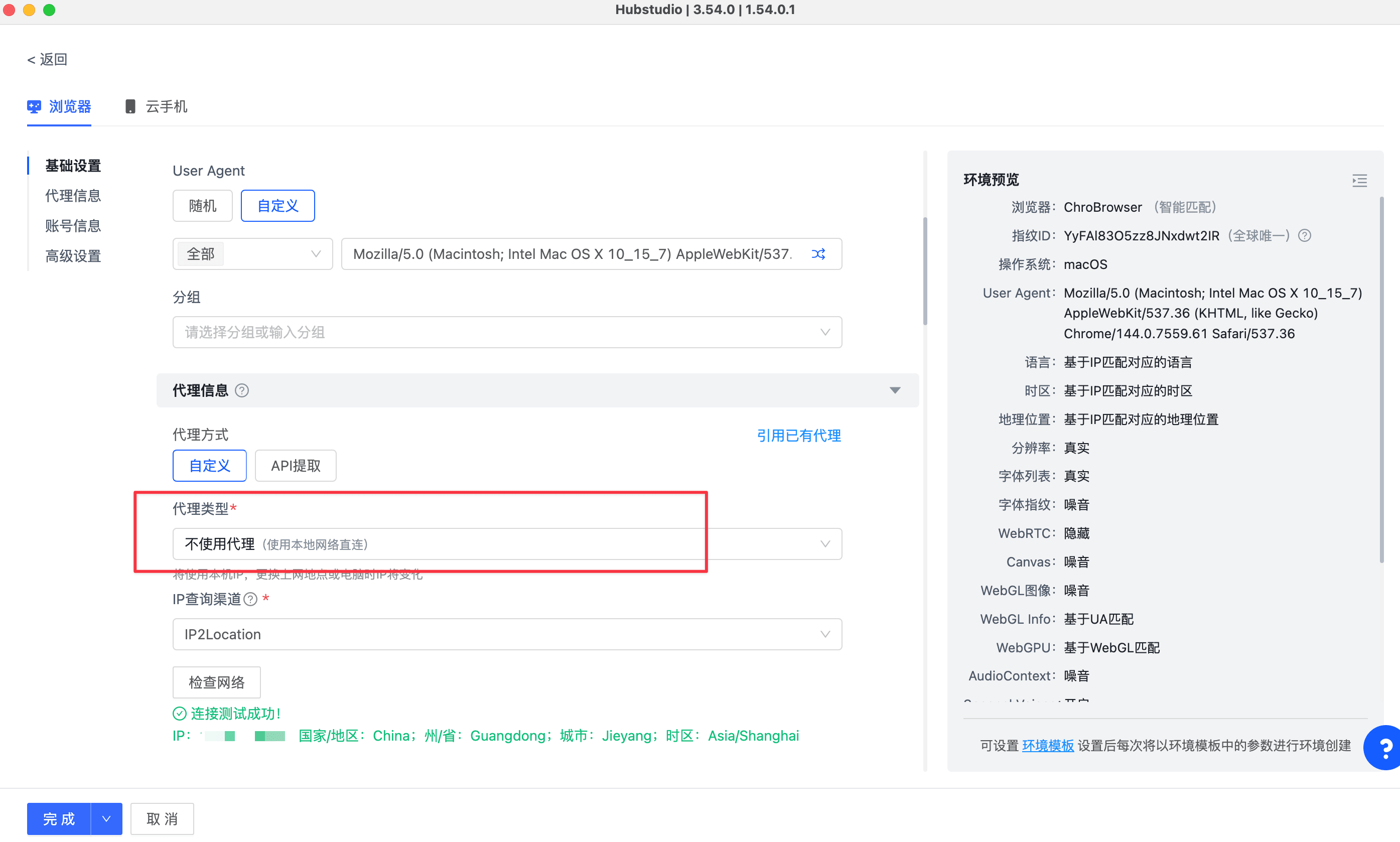 CleanShot 2026-04-26 at 09.24.16@2x.png
