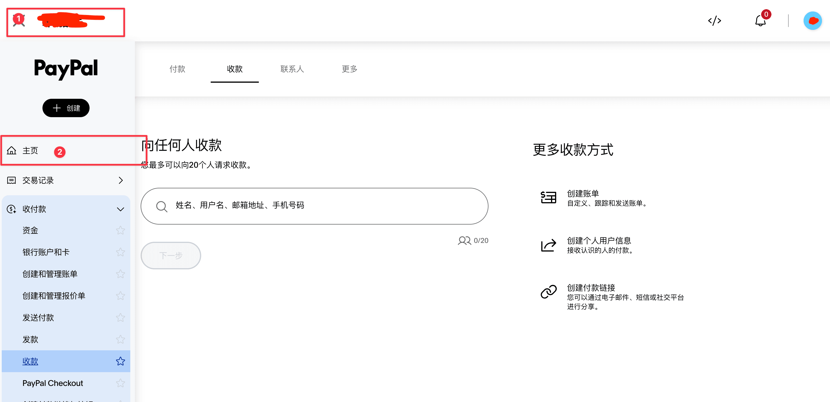 CleanShot 2026-04-26 at 10.28.21@2x.png