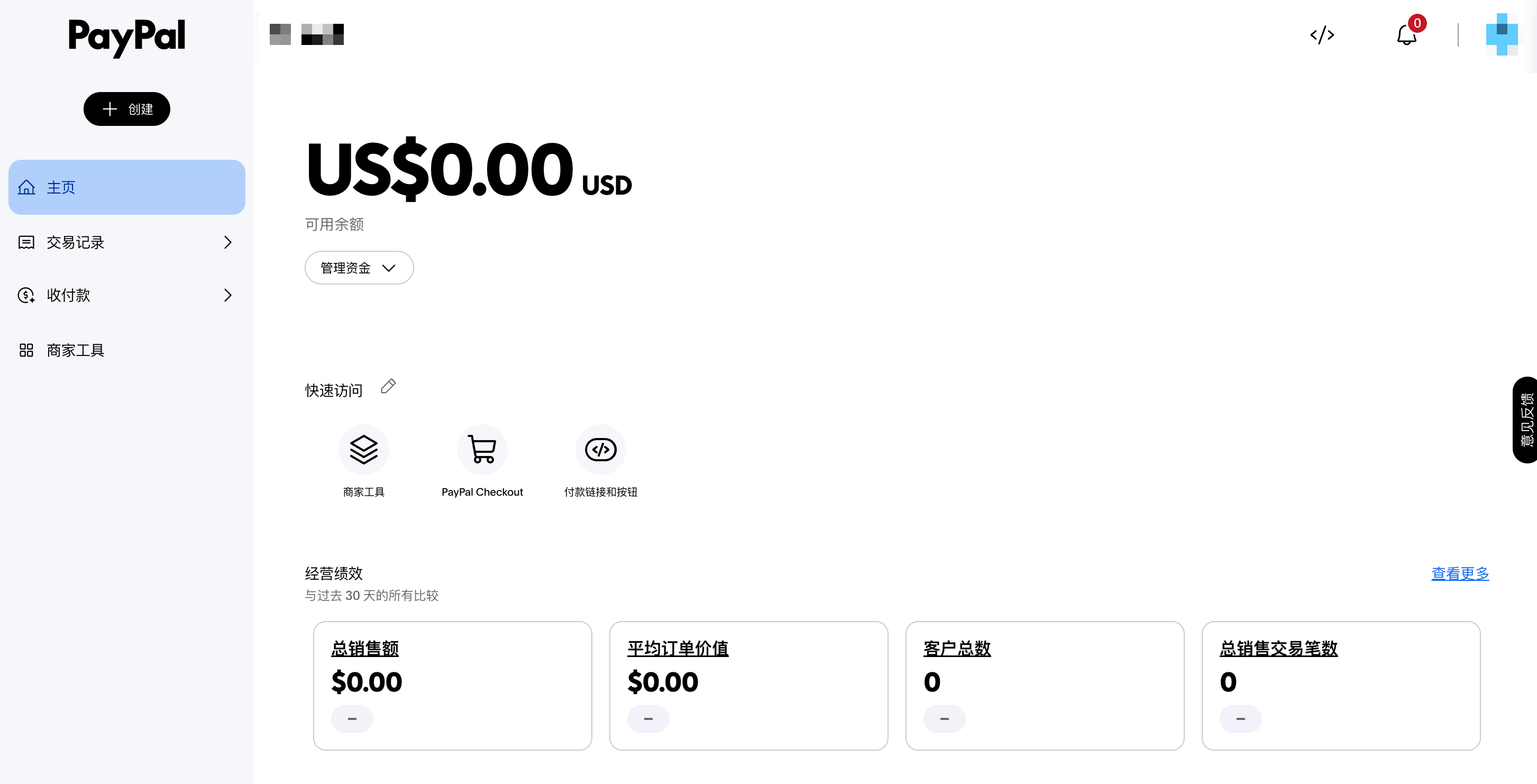 CleanShot 2026-04-26 at 10.31.35@2x.png