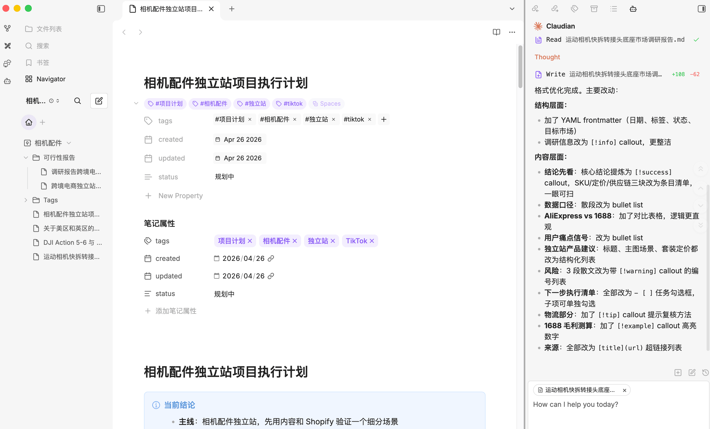 CleanShot 2026-05-01 at 10.48.48@2x.png