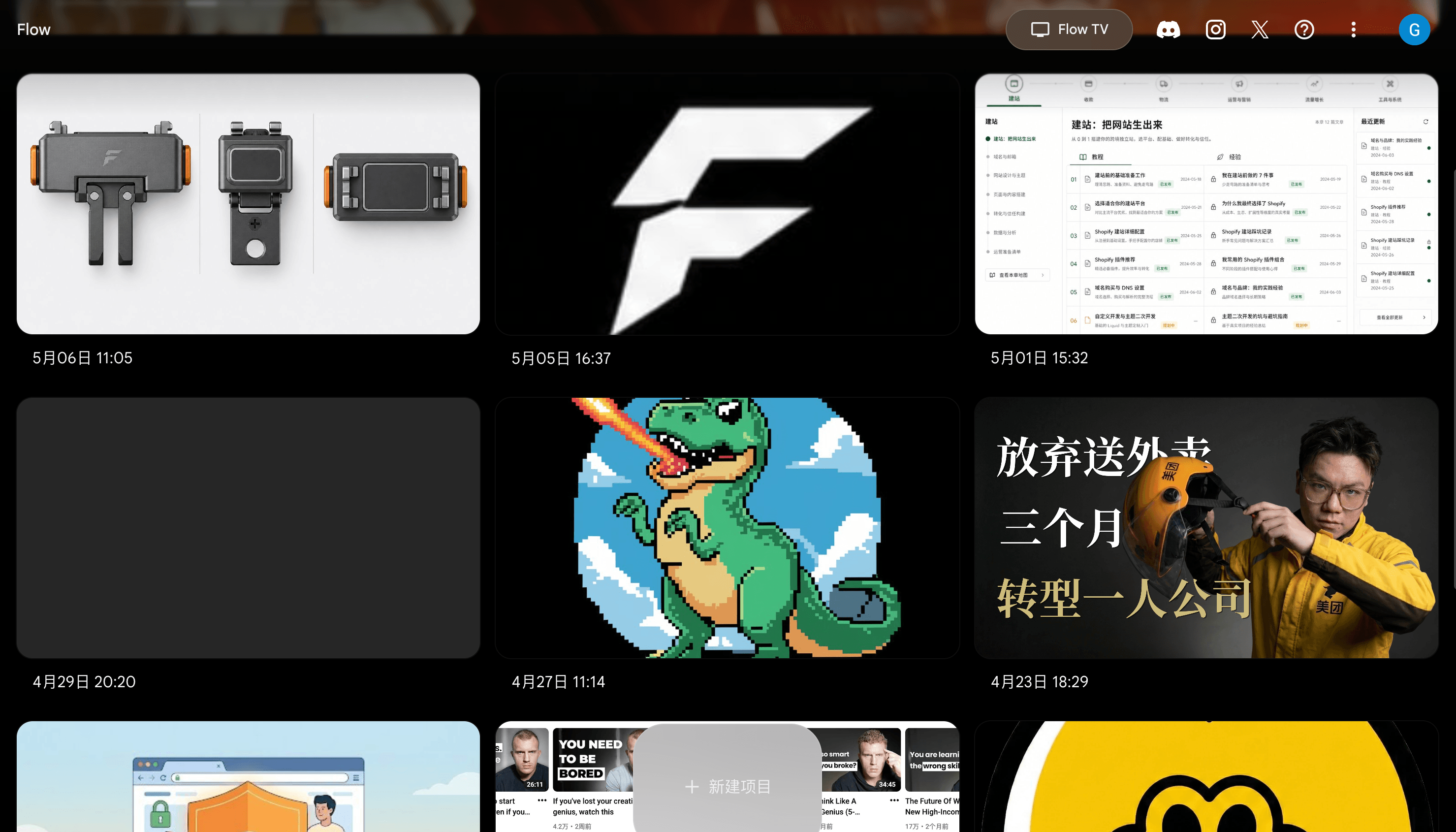 CleanShot 2026-05-14 at 21.38.58@2x.png