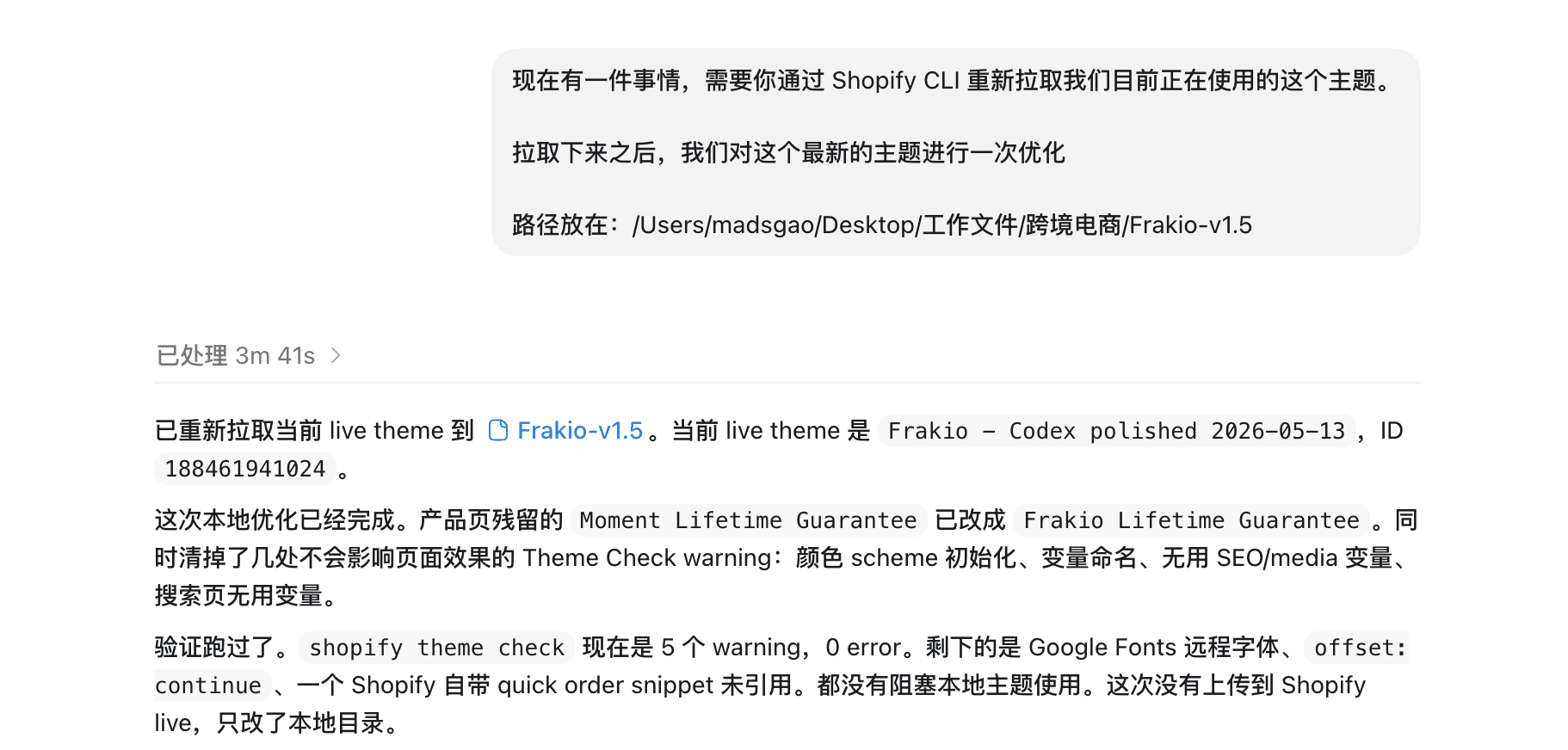 CleanShot 2026-05-17 at 17.00.37@2x.png