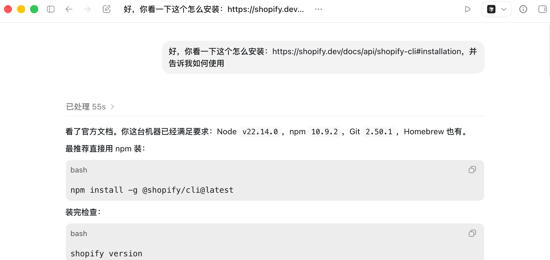 CleanShot 2026-05-17 at 13.13.27@2x.png