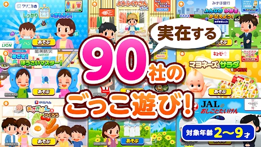 South Park: Phone Destroyer™ 截图 3