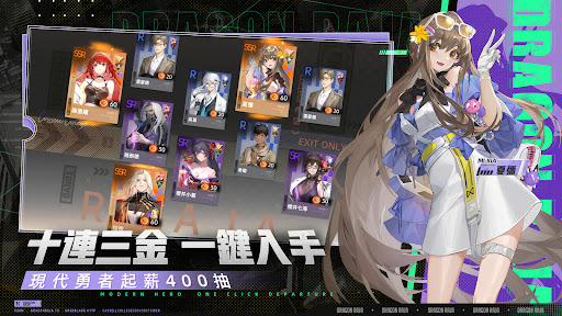 Dragon Raja:ReRise 截图 4