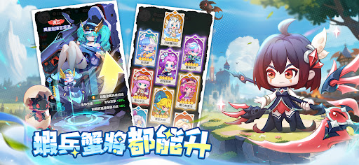 超虾大作战 背景图