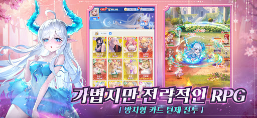 각성소녀: 욕망의 여정 背景图