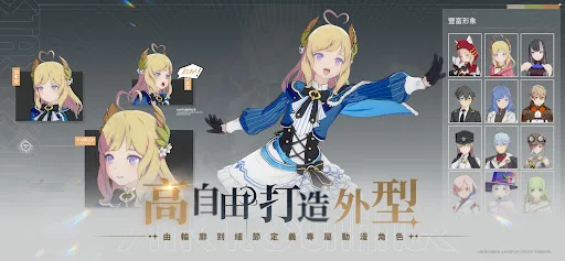 《史力奇奇遇记：姆明山谷之歌》 截图 6