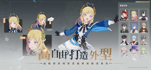 《史力奇奇遇记：姆明山谷之歌》 截图 6