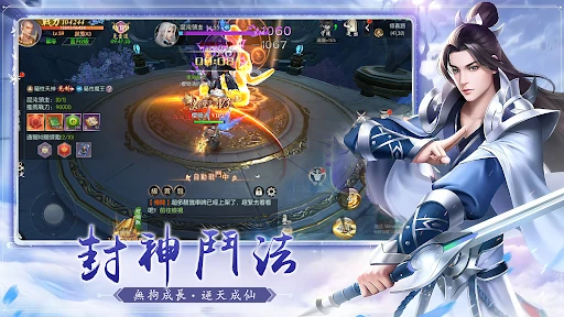 玉京谣 截图 6