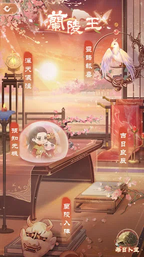 エターナルツリー：新生 截图 10