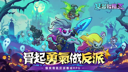 玉京谣 截图 1