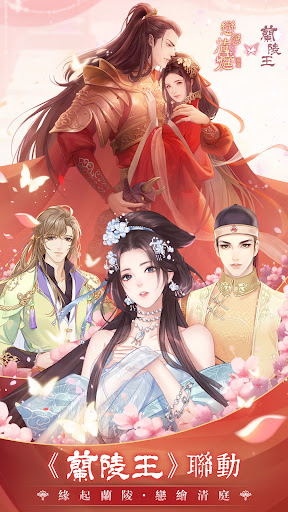 エターナルツリー：新生 截图 2