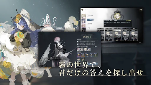 忘却前夜 截图 6