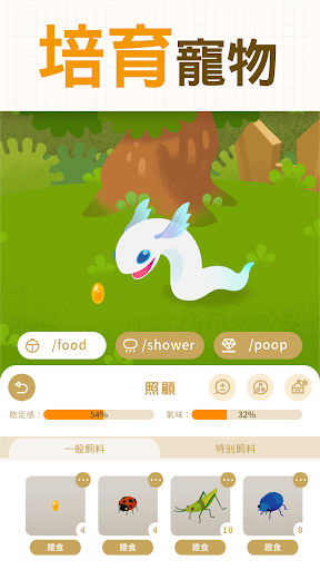 猫娘乐园 Love Project Vol.1 截图 7