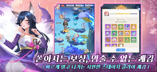 각성소녀: 욕망의 여정 截图 5