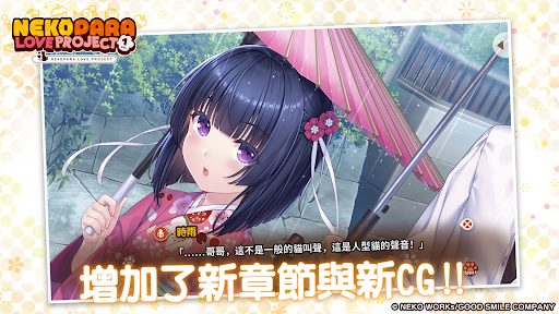 Gran Velocita - Real Driving 截图 6