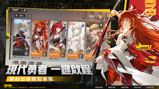 暗黑带 – 制作系统与末日生存游戏 截图 3