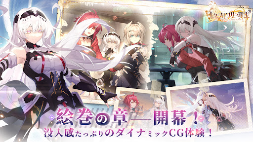 エターナルツリー：新生 背景图