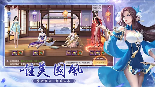 玉京谣 截图 10