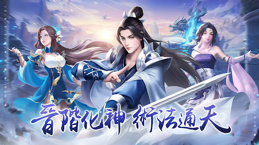 Dragon Raja:ReRise 背景图