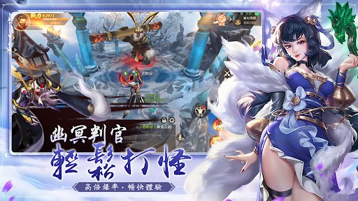 Dragon Raja:ReRise 截图 7