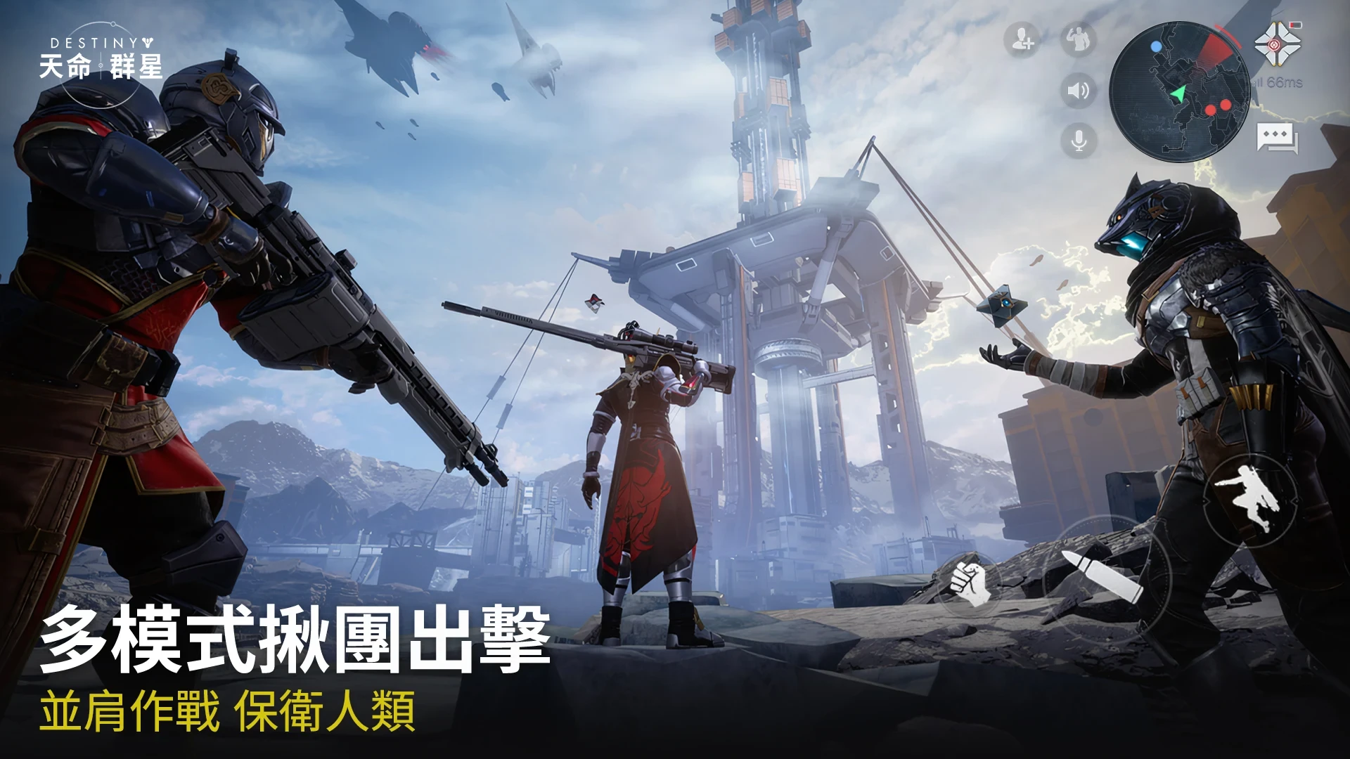 天命：群星 截图 5