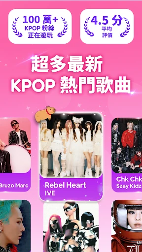 Kpop 钢琴块 3 - 音乐游戏 截图 1
