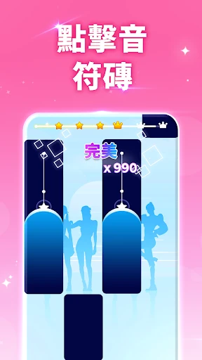 Kpop 钢琴块 3 - 音乐游戏 截图 3