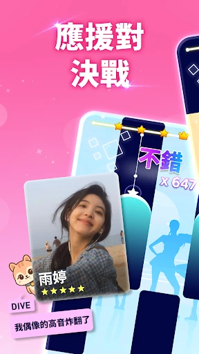 Kpop 钢琴块 3 - 音乐游戏 截图 5