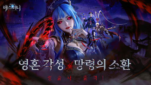 어비스: 데스티니 背景图