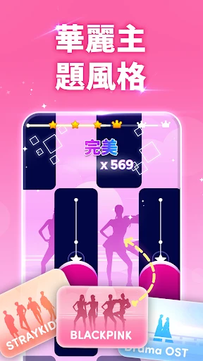 Kpop 钢琴块 3 - 音乐游戏 截图 4