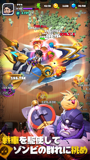 バンバンヒーロー：社畜の逆袭 截图 5