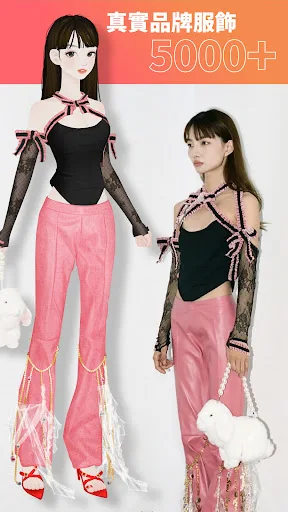 GIRL GLOBE 截图 4