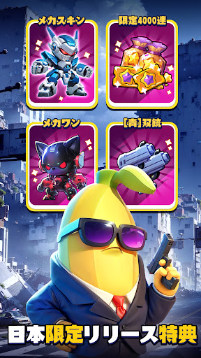 バンバンヒーロー：社畜の逆袭 截图 2