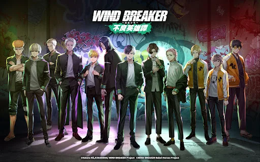 WIND BREAKER 不良英雄谭 截图 1