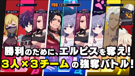 OUTRANKERS -アウトランカーズ- 截图 2