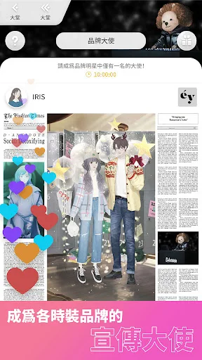 GIRL GLOBE 截图 5