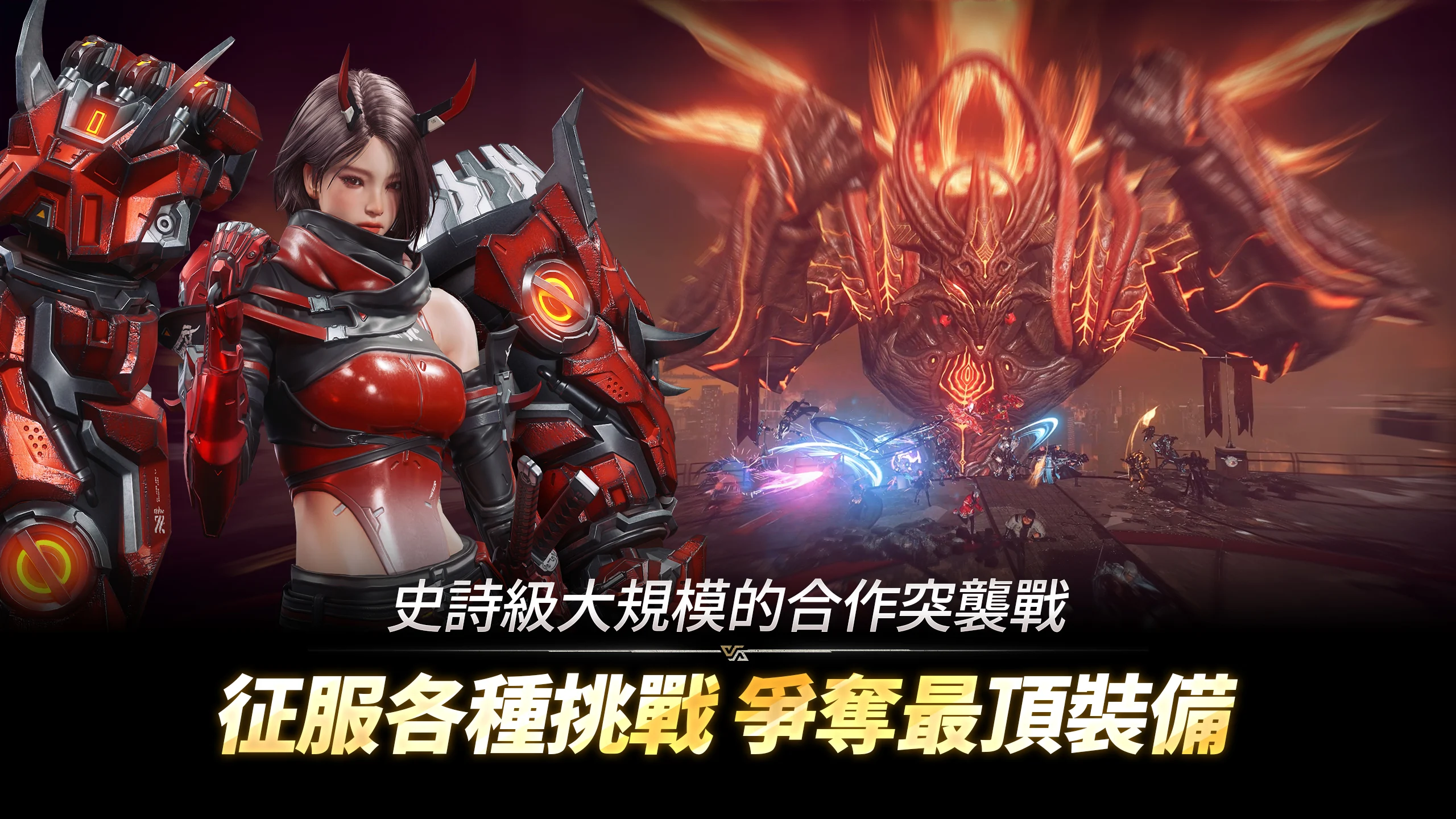 阿瑞斯 : 命运的选择者 截图 5