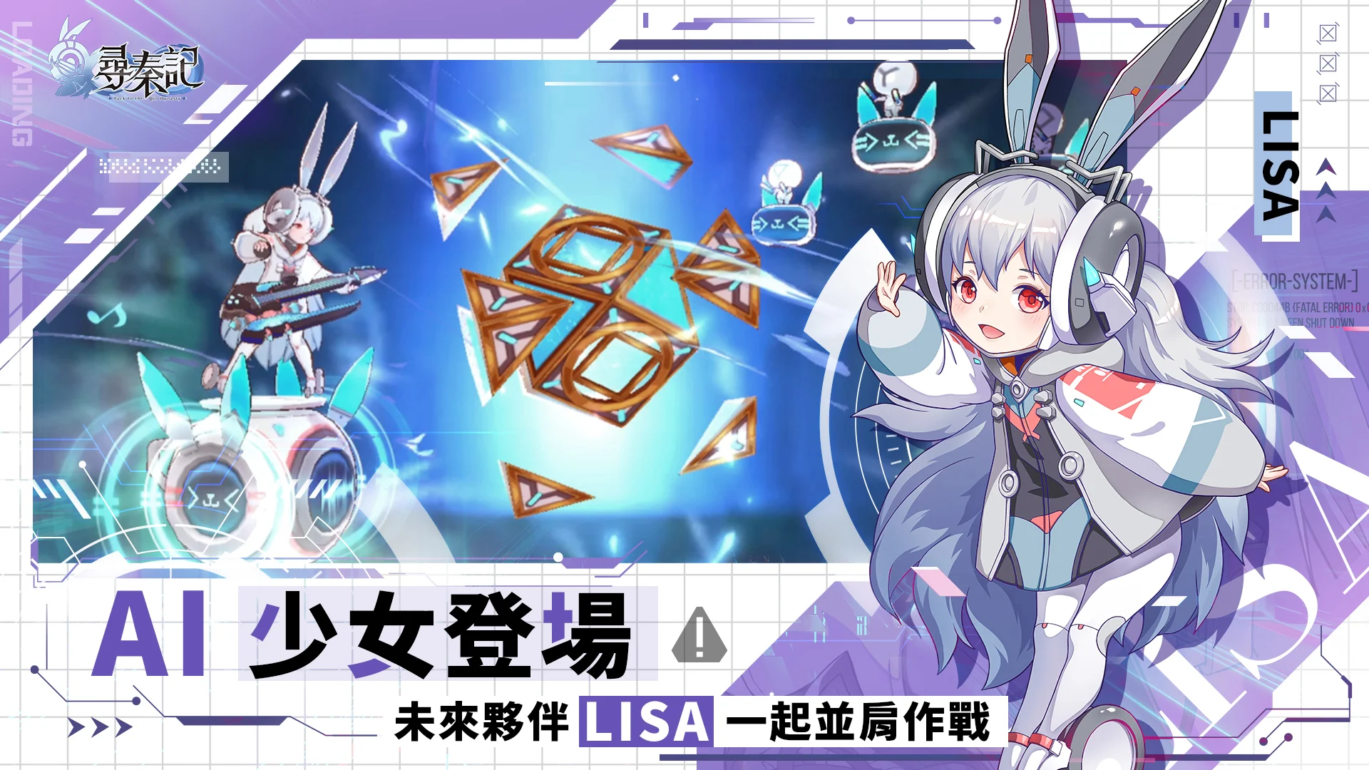 寻秦记-电影同名手游 截图 2