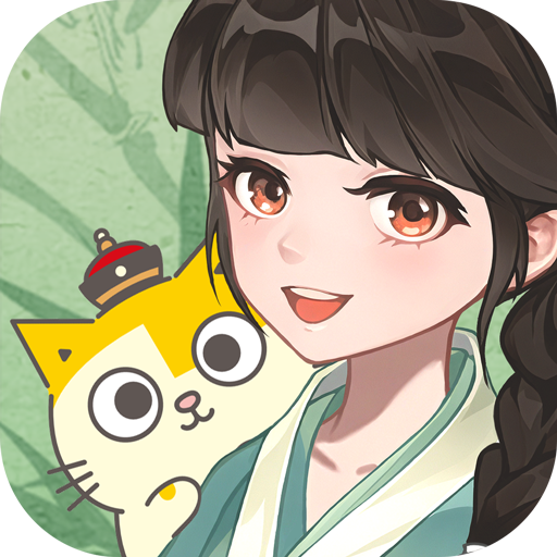 貓茶小當家：掌櫃養成記