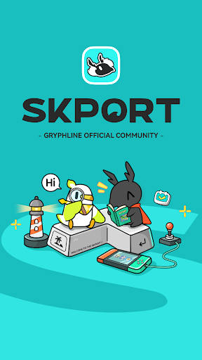 SKPORT 截图 5