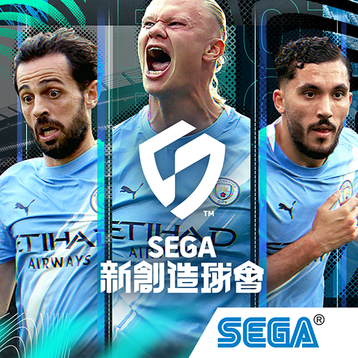 SEGA 新創造球會